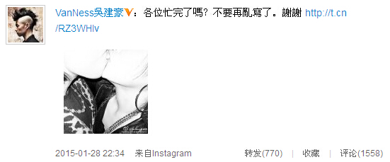 吴建豪回应离婚传闻