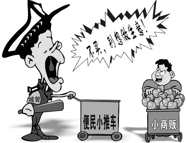 女大学生摆摊遭阻 咬断执法人员手指被拘