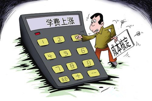 广州民办教育学费上涨 一年学费超房价