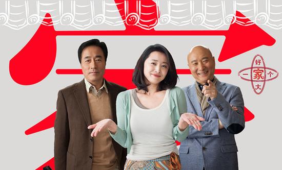 16年后陈佩斯再出山 “陈式喜剧”获观众点赞