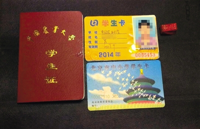地铁外“学生公交卡”公开卖 办卡送学生证