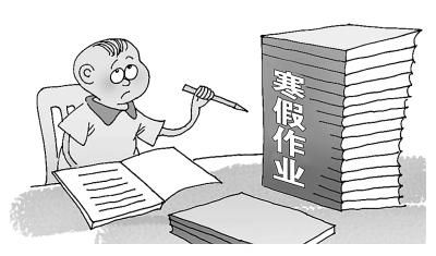 寒假作业奖惩分明 英语95分以上作业全免