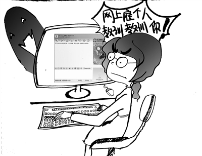 研究生化学杀人术 雇凶欲割前女友耳朵