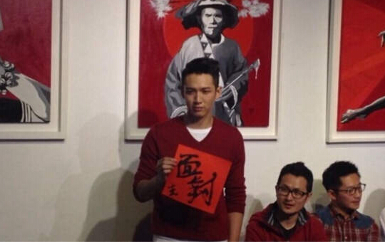 柯震东换角显失落