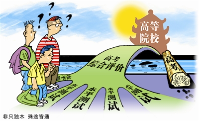高考改革后语文难度加大 女生或稍占优势