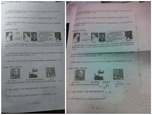 南昌一高中期末统考泄题 答案QQ群里疯传