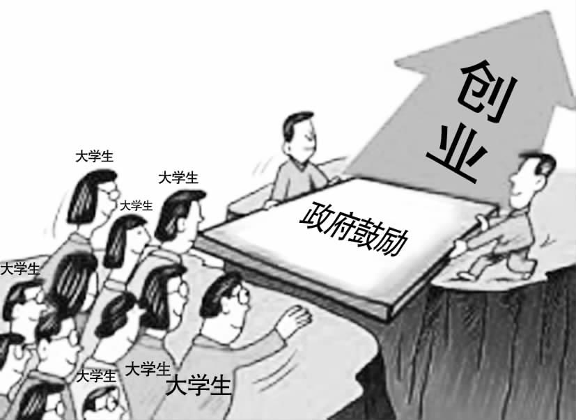 高校学生休学创业期限由学校定 保留学籍