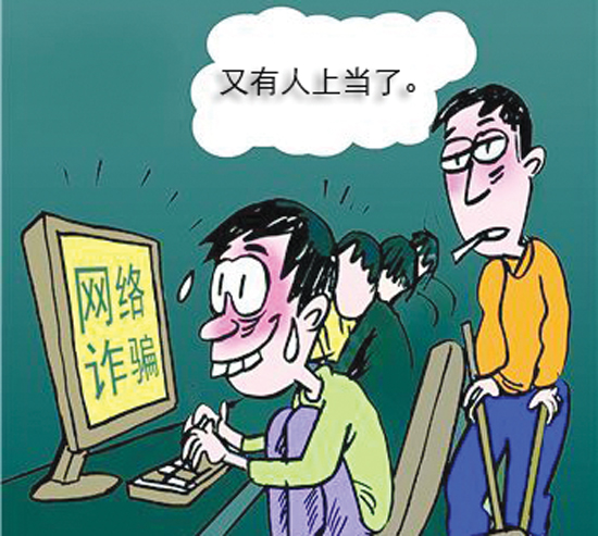 大学生选错学校报错专业 想转学却被骗