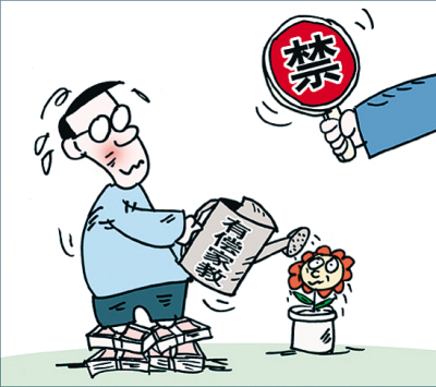 最长寒假“火”了社会补习 治不了的“绝症”