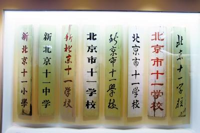 军队子女学校变迁 从"贵族"变特色普通中学
