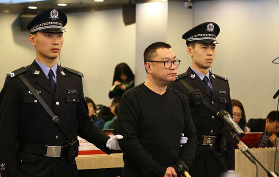 尹相杰持毒案宣判：获刑7个月 2003年开始吸毒