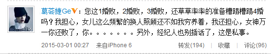 前女友炮轰汪峰：女儿频换人照顾不如给我