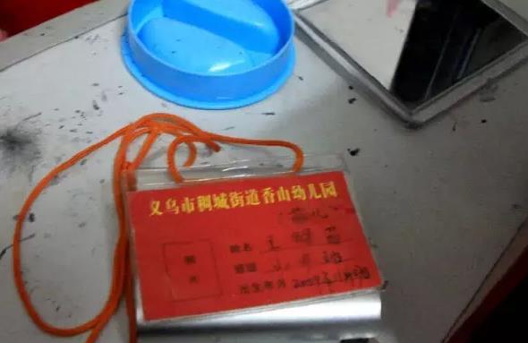 浙江一24岁狠心父亲将6岁女孩殴打致死