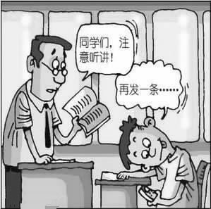 成都一学校出新规 指定时间地点使用手机