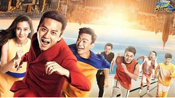 邓超力挺综艺电影