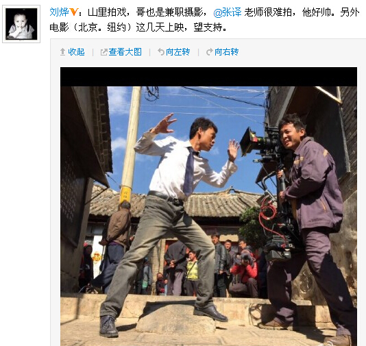 刘烨吸毒被抓