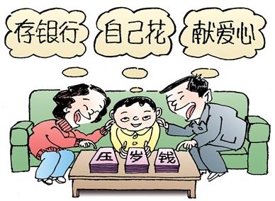 初中生偷刷十几万买奢侈品 管理压岁钱成难题