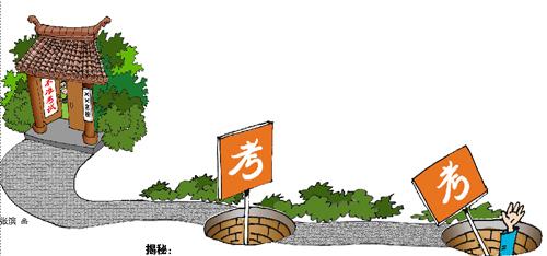 “小六”YP赛神题难倒博士后 小红帽如何用英语表示