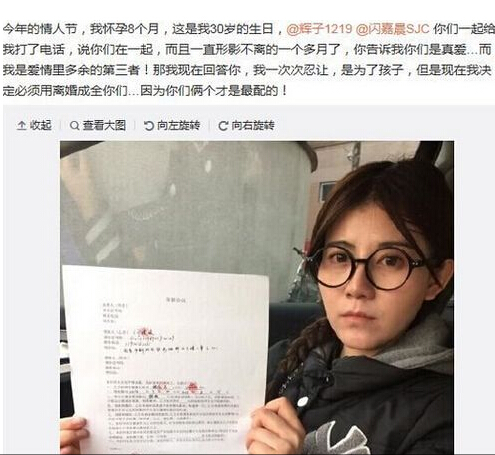 前国脚杜文辉被曝劈腿女演员