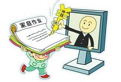 校园流行解题神器APP 拍照后自动得答案