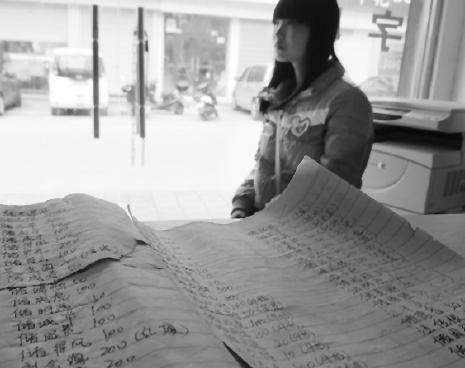 高三女生辍学救母 笔记本写满浓浓爱心