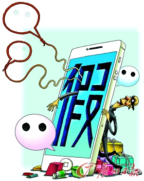 手机网购朋友圈“杀熟”成新灾区 消费网购三禁忌