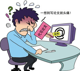 大学生论文代写乱象