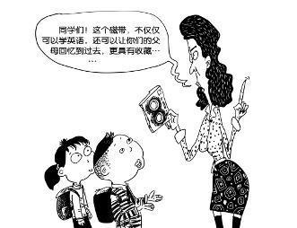 小学英语教材配磁带 家长认为很不实用