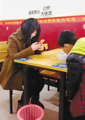 父母都是“低头族” 孩子成绩直线下滑