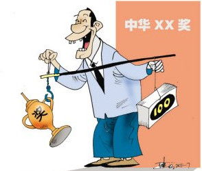 茅台故事引人深思 金杯不如好口碑