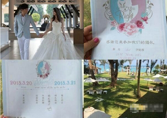 伊能静再婚晒幸福