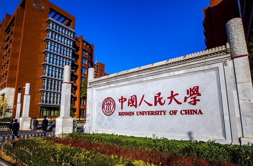 中国人大放八天“春假”