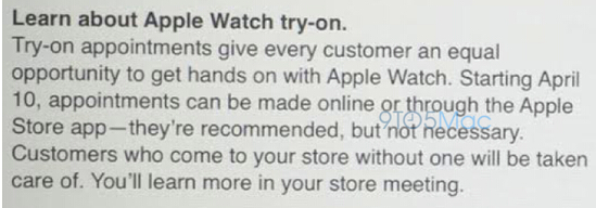 AppleWatch智能手表将从4月10日开放试戴预约