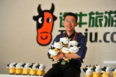 途牛旅游低价揽客