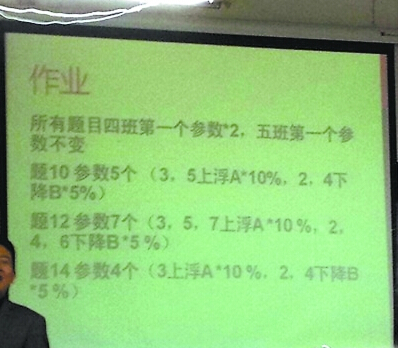 高校老师用学号给学生定制作业