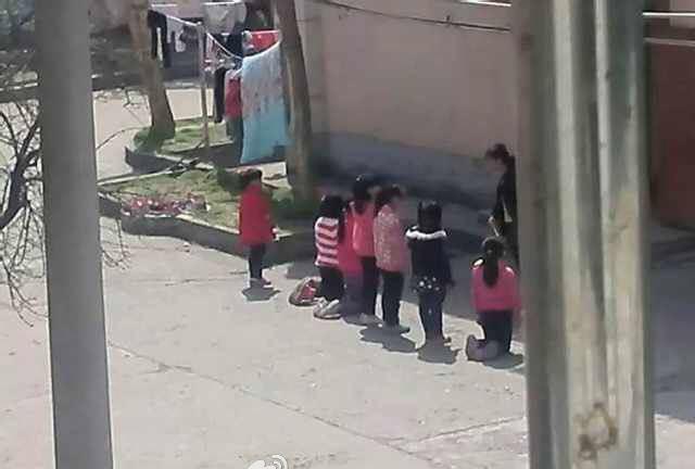 陕西数名小学生被罚下跪