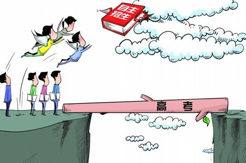 高三生排队求发论文 只为大学自主招生能降分