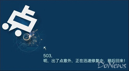 点点