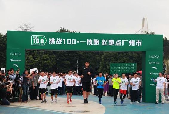 姚明：中国需"民间高手" 不要只盯着金牌