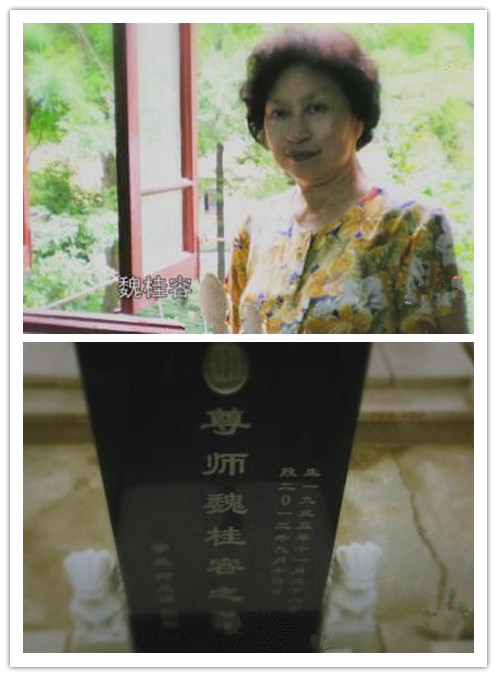 学生为老师养老送终继承48万遗产