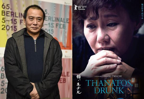 台湾导演张作骥