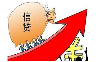 信贷质押再贷款试点全国