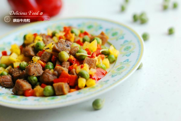 缤纷牛肉粒