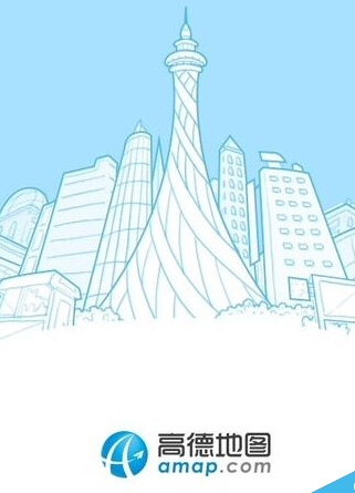 高德地图
