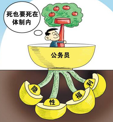 安徽马鞍山70天内5名公务员英年殒命