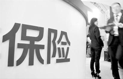 中融人寿任命乱象 推荐董事长遭保监会否决