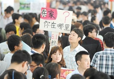 就业供需下降
