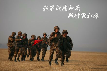 真正男子汉