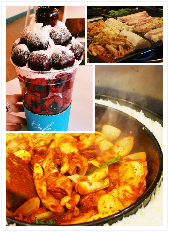 韩国美食