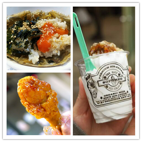 韩国美食